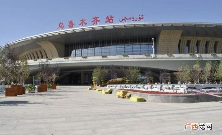 乌鲁木齐站是哪个站,乌鲁木齐站和乌鲁木齐南站有多远？