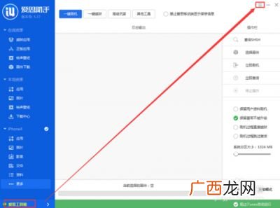苹果手机怎么直接安装ipa文件,apk文件苹果手机可以安装吗？