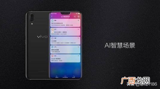 vivo唤醒语音助手叫什么,vivo手机语音助手叫什么名字？