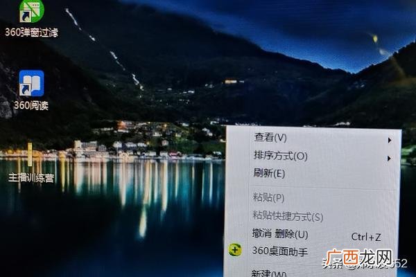 怎么隐藏桌面所有图标,如何把电脑桌面里的任意一个图标隐藏起来？