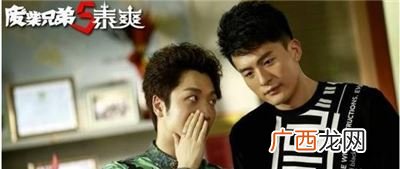 废柴兄弟4的演员,废柴兄弟中韩阳谁扮演的？