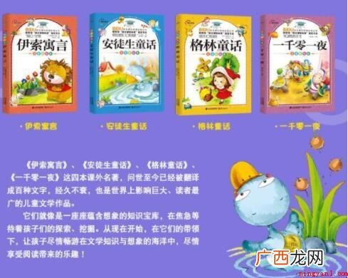 安徒生童话和格林童话有什么区别