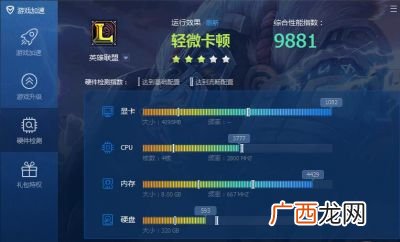 玩逆战电脑需要什么配置,逆战怎么玩？需要什么样的电脑配置？
