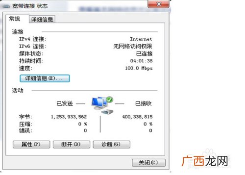 qq空间电脑版登录不了怎么办,qq空间怎么退出或重新登录？