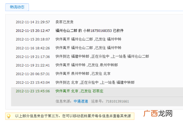 寄快递怎么收费,ems寄快递收费标准?