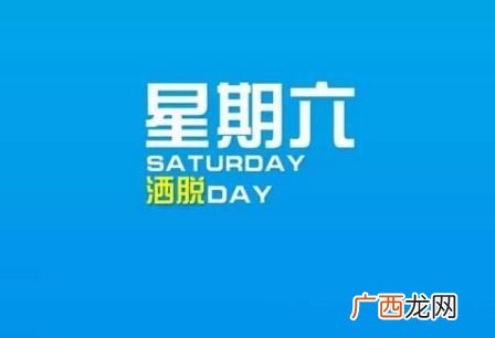 一个月有多少个星期啊,一个月有几个周期啊 ？