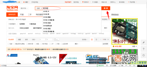 关于京东网上购物流程,京东快递怎么下单?