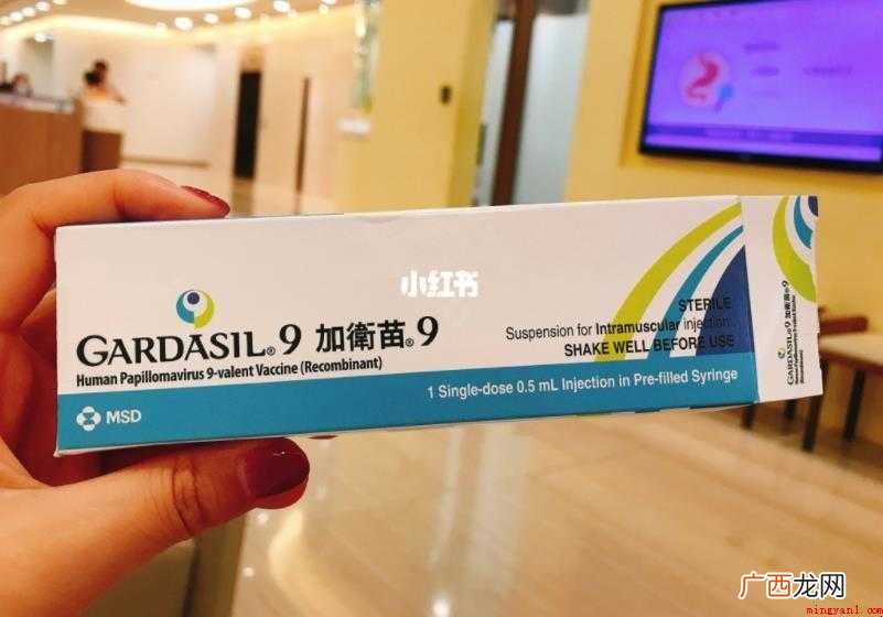 九价HPV疫苗多少钱