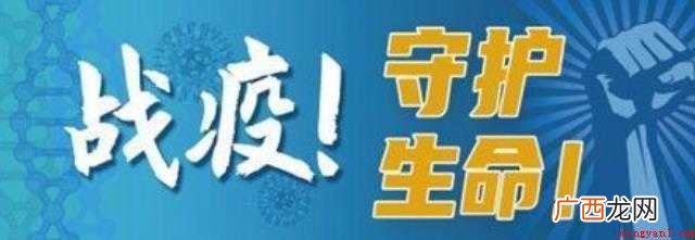 对抗击新冠肺炎逆行者赞美句子有哪些