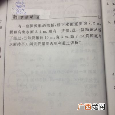 垂径定理的逆定理怎么证啊,圆的垂径定理都有什么?