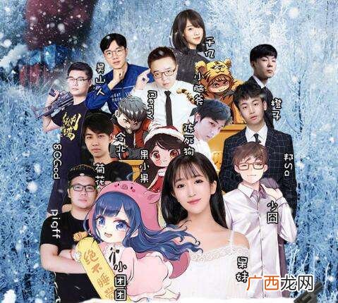 团团几点直播,斗鱼反场皮肤怎么买？