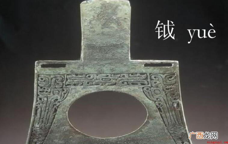 钺是什么兵器_宠物频道 钺是什么兵器