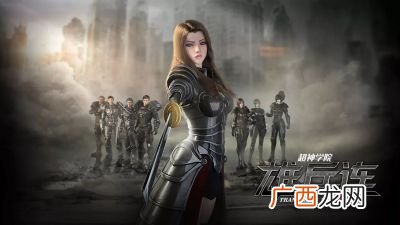超神学院的观看顺序是什么,lol动漫排序？