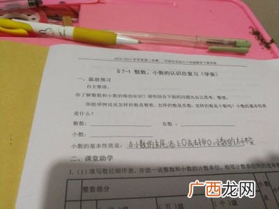 有理数包括零吗,有理数和无理数包括哪些?