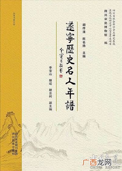 纪姓历史名人,纪氏名将？