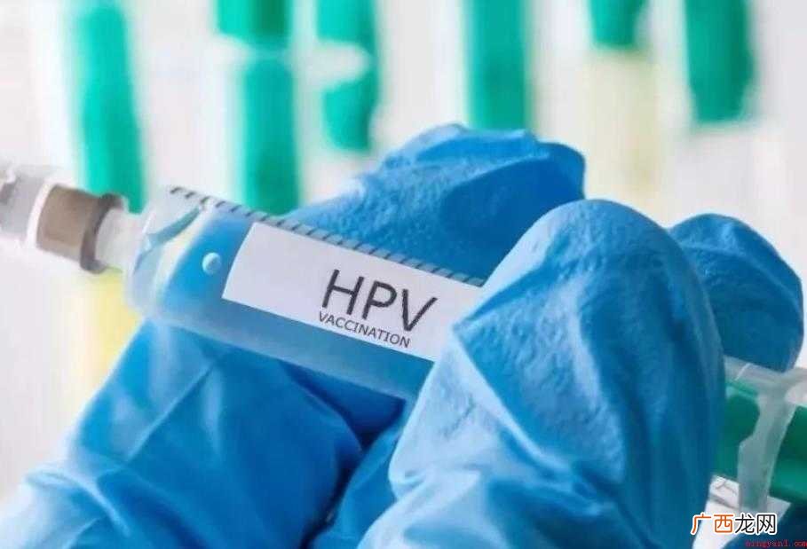 打hpv疫苗前检查下体吗