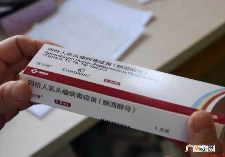 国产hpv疫苗和进口的有什么区别