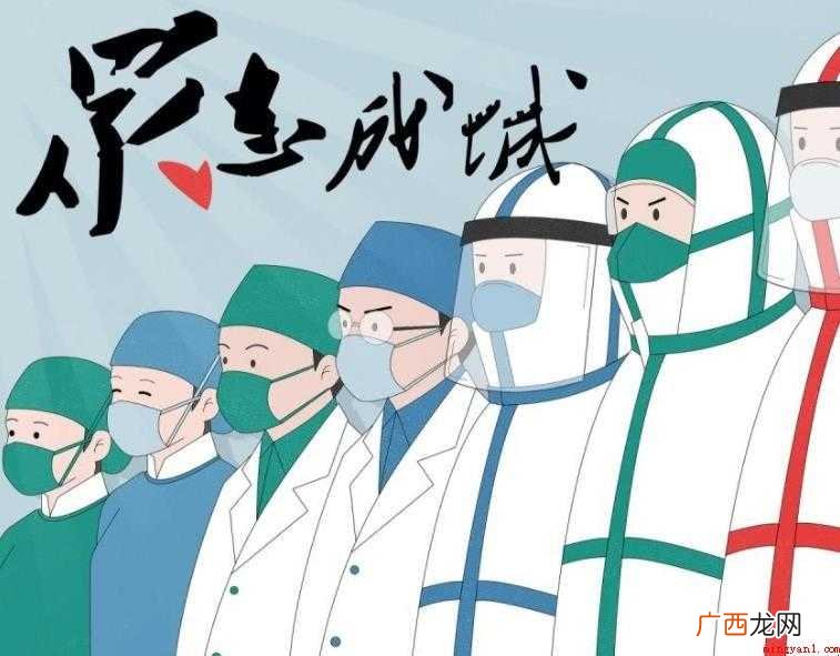 新冠肺炎暖文的句子有哪些