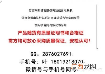 爆破片是一种什么安全附件,重大安全风险判定标准？
