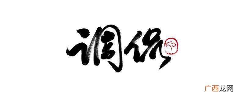 “请叫我钮祜禄”这个梗是一个调侃梗 请叫我钮祜禄是什么梗是什么意思