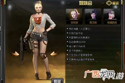 cf迷迭香什么时候,cf魅影和迷迭香哪个好？
