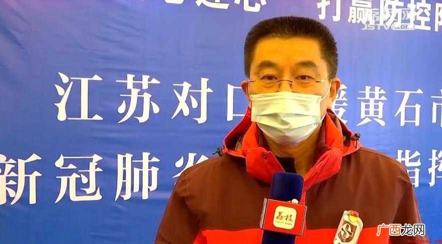 江苏省各区新冠肺炎防疫电话是多少