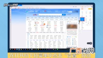 电脑GPU加速如何开,硬件加速gpu计划开还是不开？