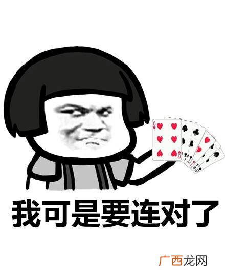 2个人的有趣的扑克牌玩法,两个人怎么玩扑克牌？