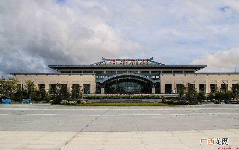 福州站是指福州南站还是北站? 福州站是指福州南站还是北站