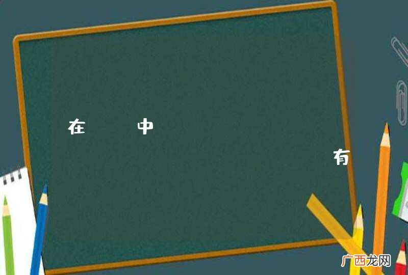 在JS中，location.href=https://juke.outofmemory.cn/life/url; 有方法设置跳转到新的标签页面吗？