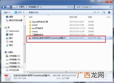 如何打印PDF格式的文件,pdf格式的文件怎么打印？