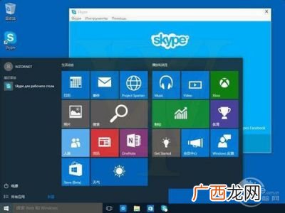 win10家庭版和专业版的区别是什么,系统家庭版和专业版哪个流畅?