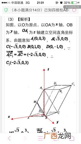 根号前面的数字是什么意思,根号表示什么意思？