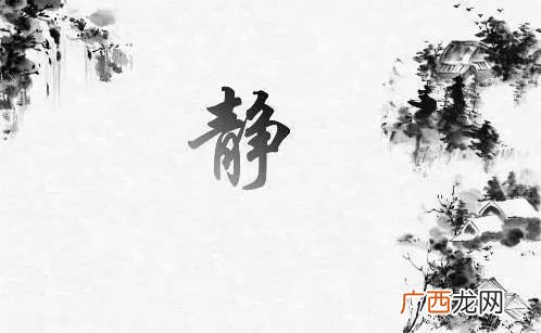 重为轻根静为躁君什么意思,道德经26章全文？