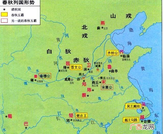 越国是什么朝代,越国在前还是秦国？