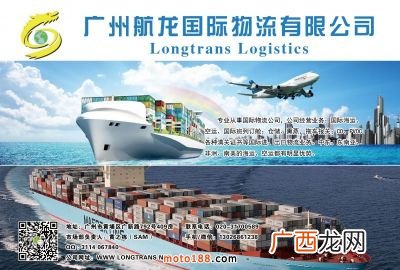 国际物流专业,物流是什么样的行业，是做什么的？