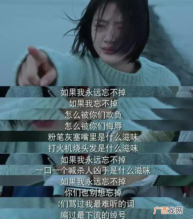 如何评价电影悲伤逆流成河,悲伤逆流成河电影讲解？