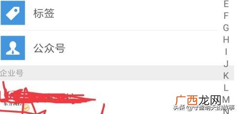 微信里怎么找已有的群,换手机了，怎么找到以前的微信群聊？