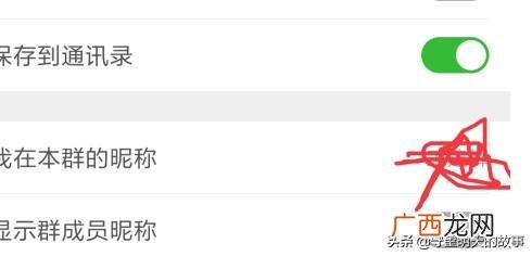 微信里怎么找已有的群,换手机了，怎么找到以前的微信群聊？