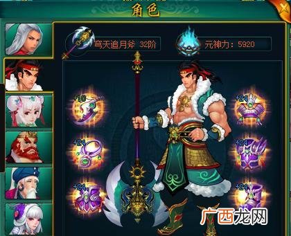 修为的寓意,青春修炼手册的歌词含义？
