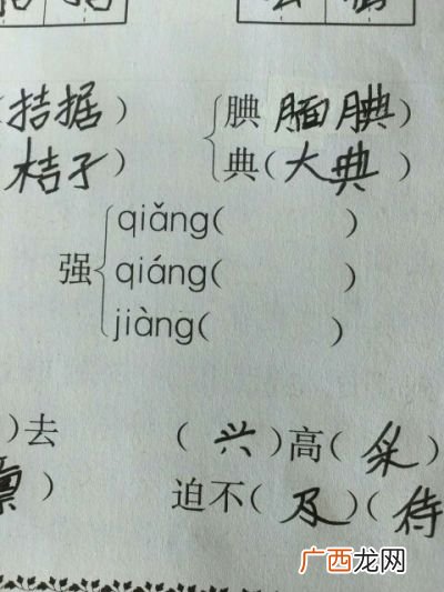 泽字怎么组词,泽多音字念zhai吗？