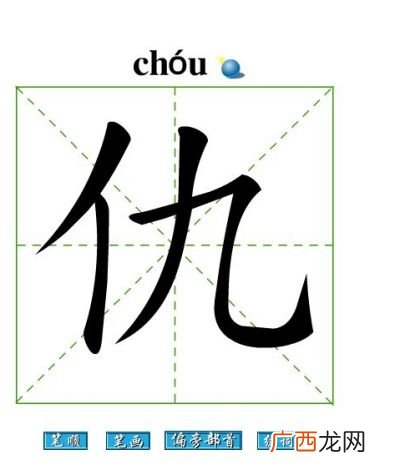 雀的四字成语有哪些,以雀字结尾的成语？