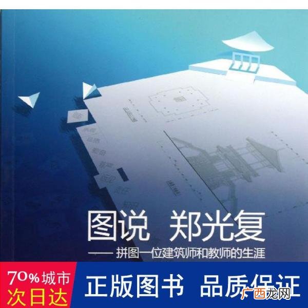 教师是心灵的建筑师是谁说的,我的一生契诃夫读后感？