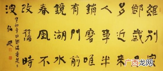 回乡偶书其二贺知章,贺知章回乡偶书其一其二？
