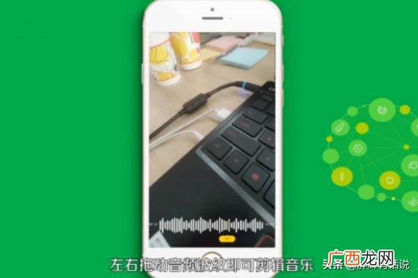 剪音乐怎么剪,怎样剪辑音乐的长短?