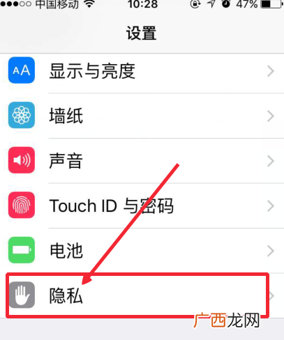 苹果手机GPS怎么关,苹果手机定位服务功能无法关闭/开启怎么办？
