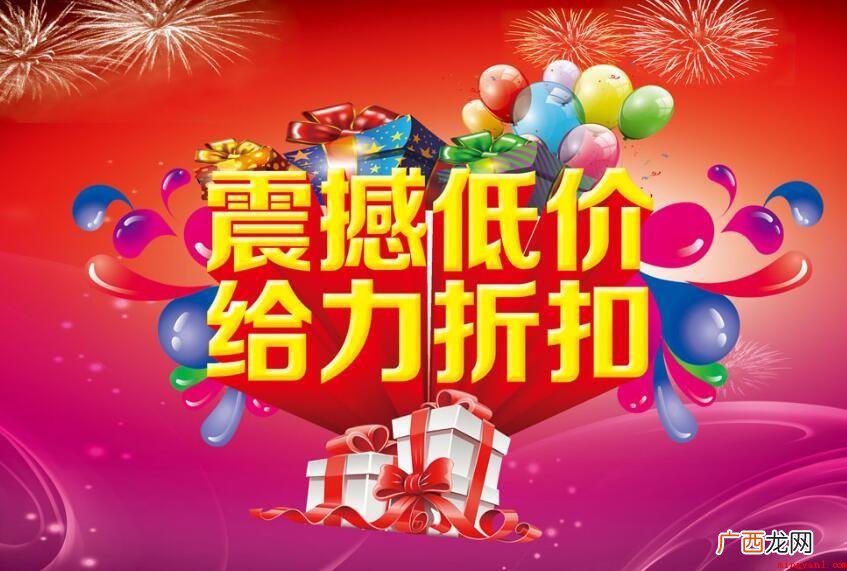 打九折是乘以多少