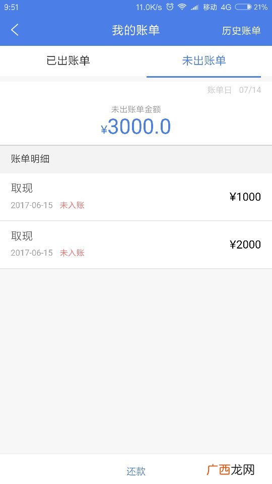 安逸花借钱条件,安逸花借1000一年利息多少？