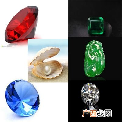 什么是有机宝石,四大有机宝石指的是什么？