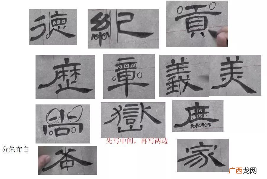 关于左右对称的字,左右一体的字？